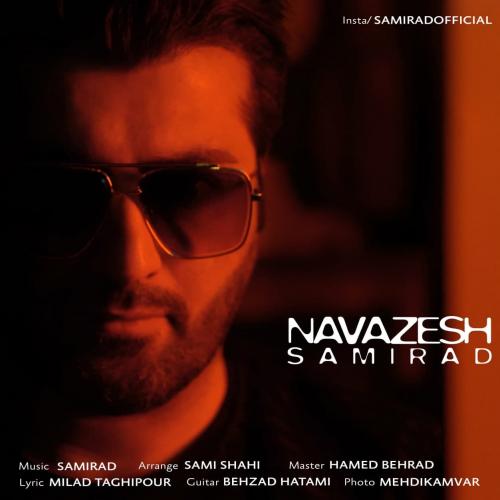 دانلود آهنگ نوازش سامیراد